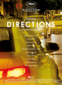 未来骑士的最新更新与玩法解析